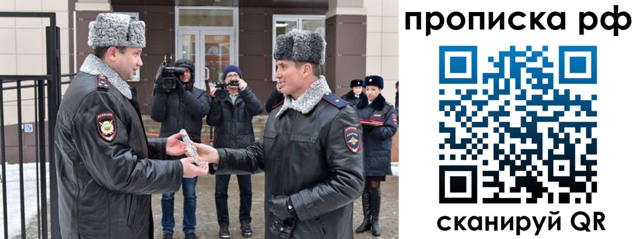купить прописку в Уржуме