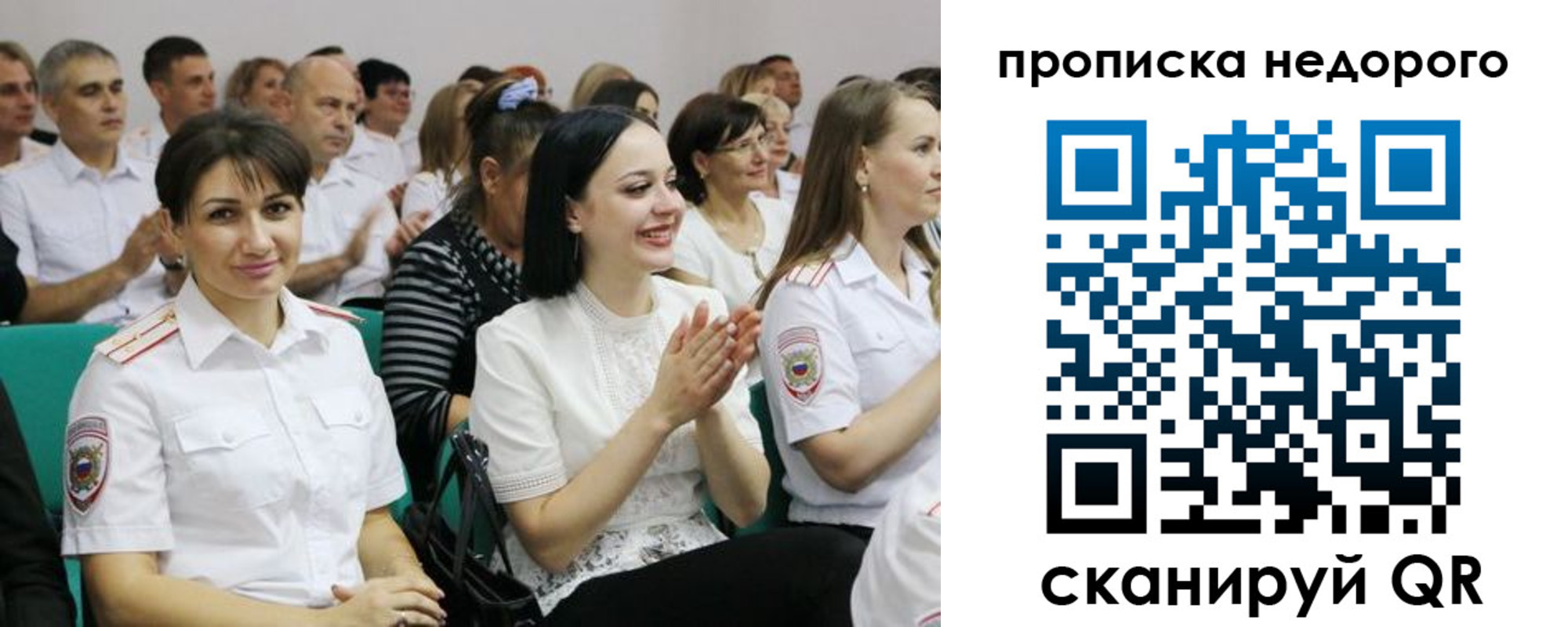 прописка поиск в Уржуме